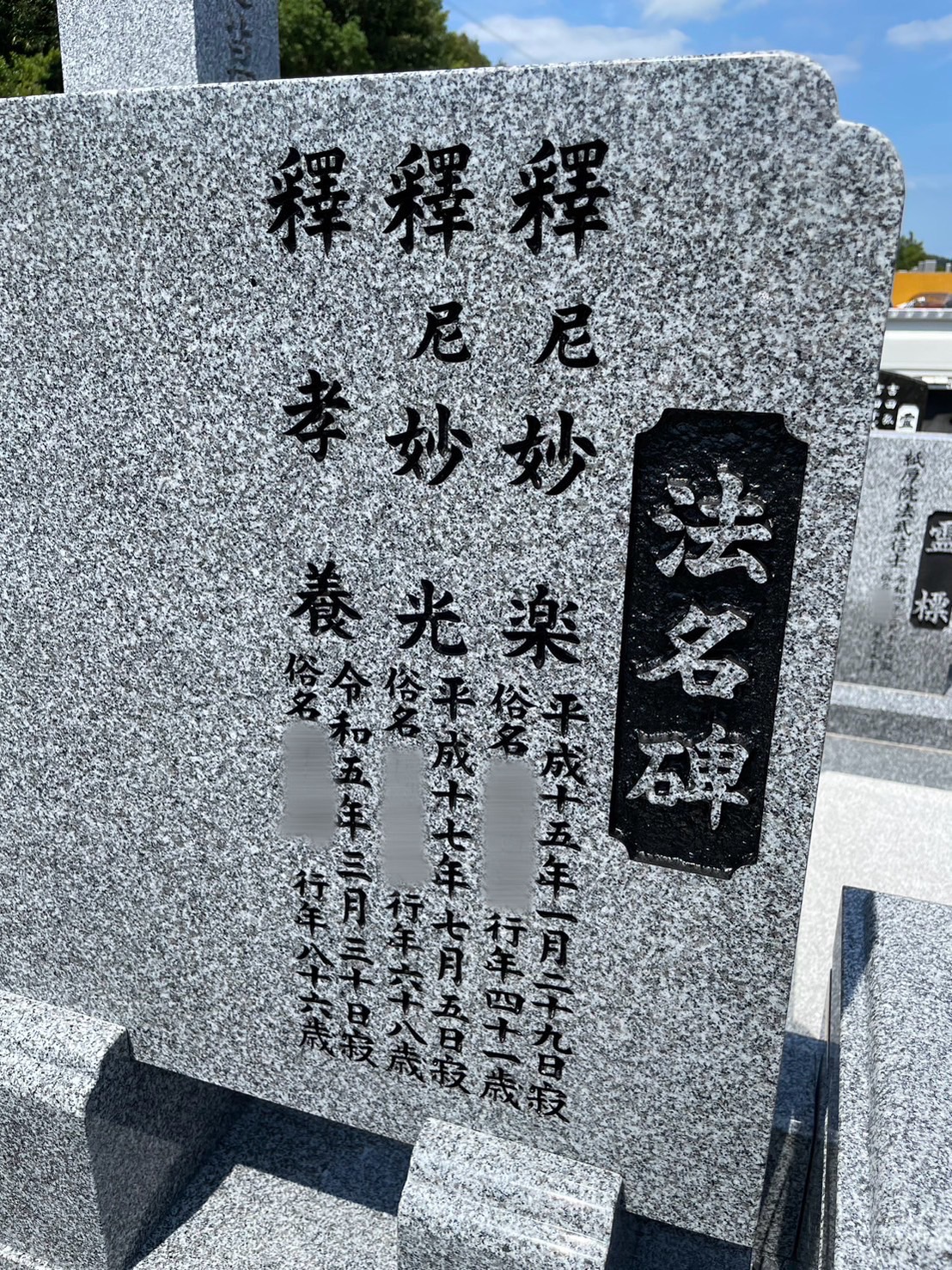 文字黒色