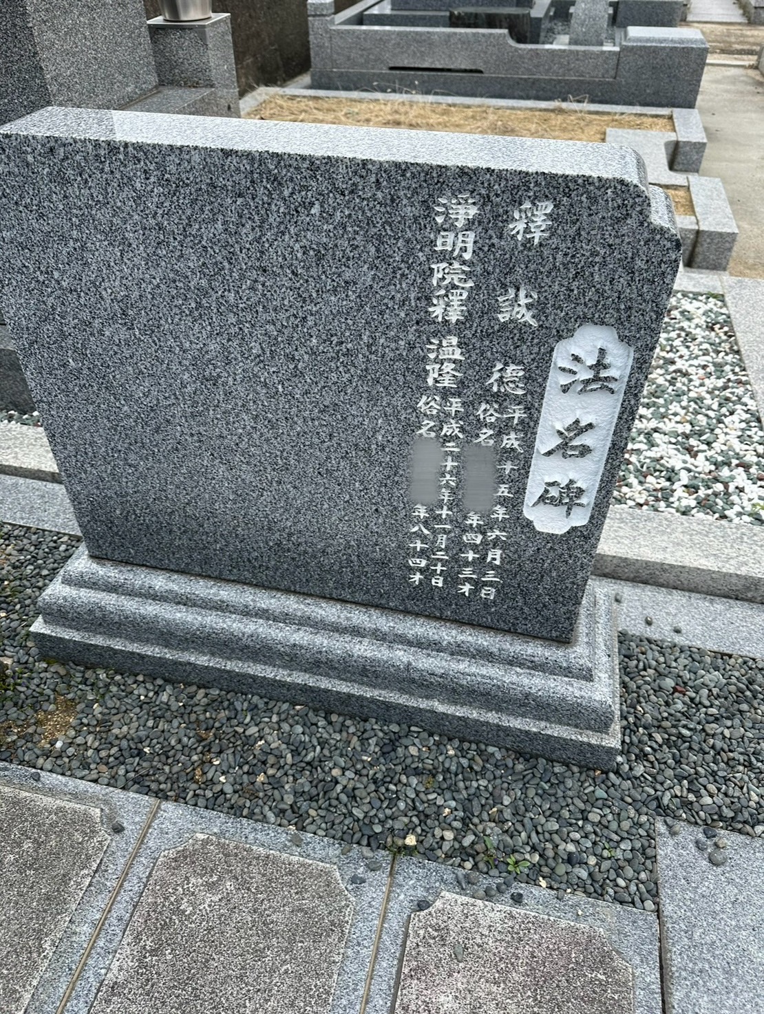 文字白色