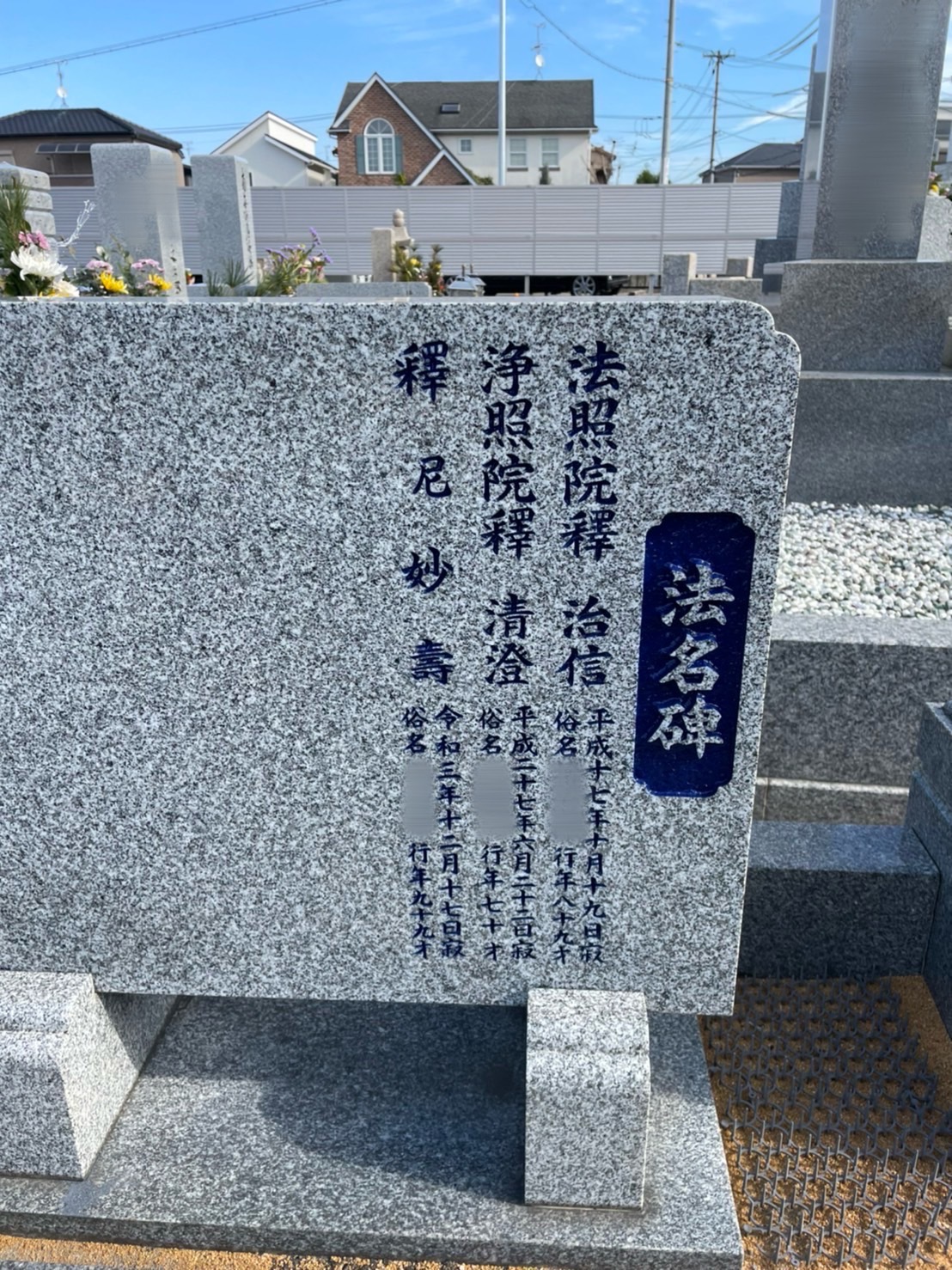 文字青色