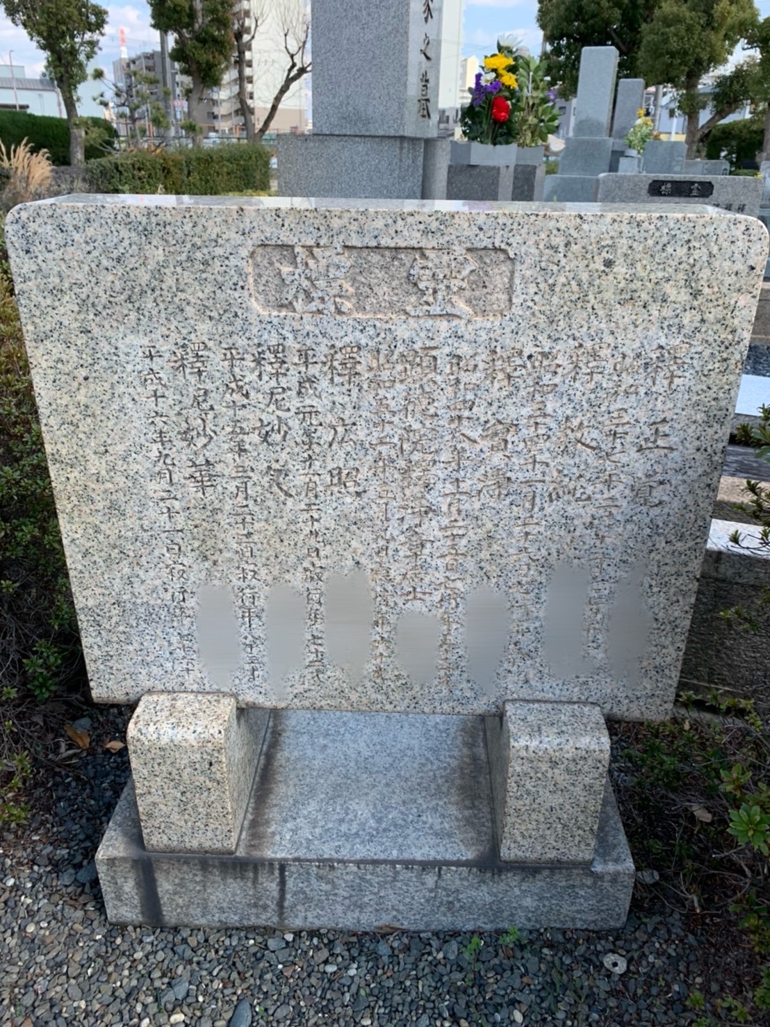 文字無色