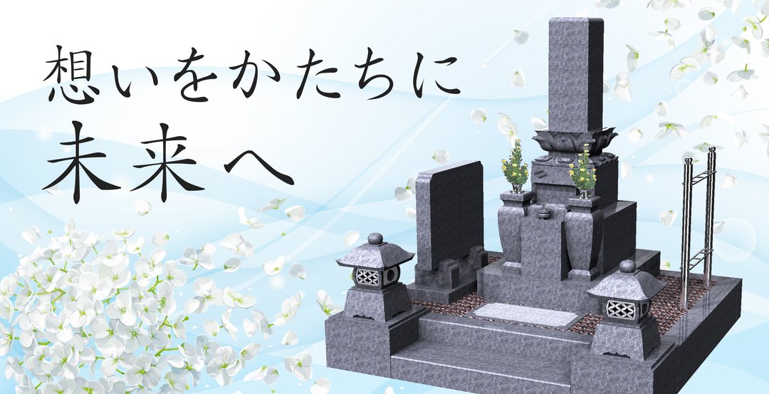 建立事例のメインビジュアル