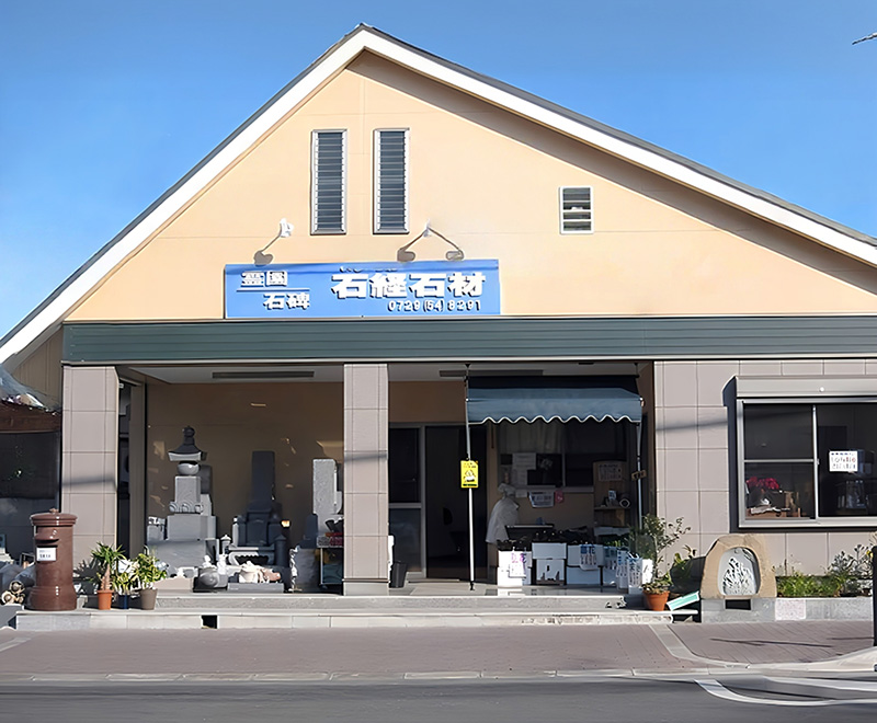 羽曳野市の本社にて撮影した代表と職人
