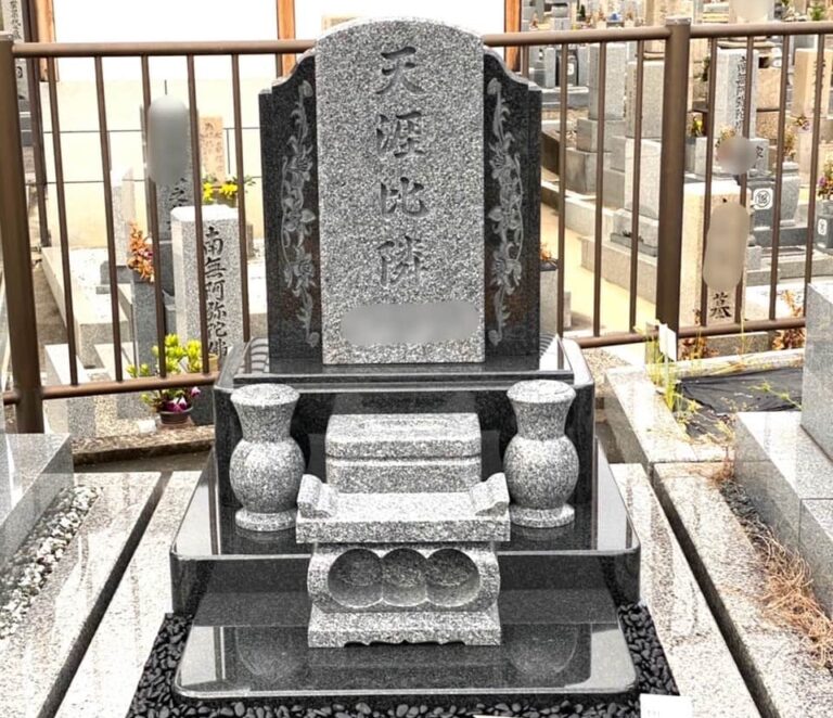 松原市の建墓施工事例｜阿保墓地（2022年7月） 施工後