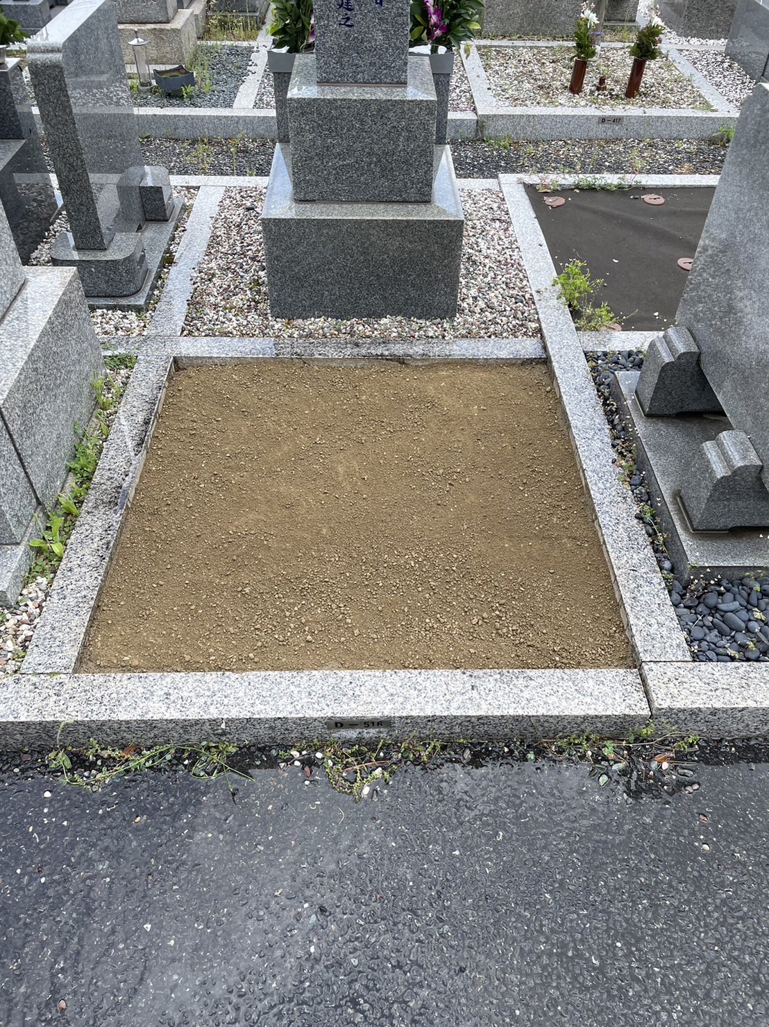 施工後の写真