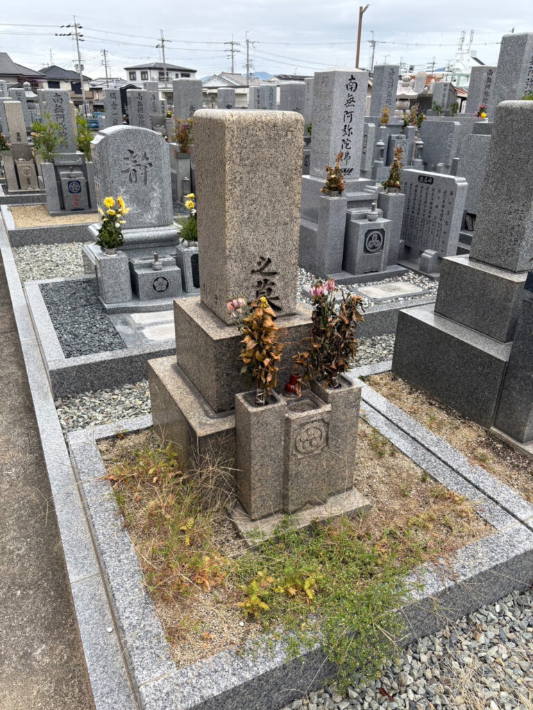 羽曳野市の墓じまい施工事例｜西川墓地（2025年6月） 施工前