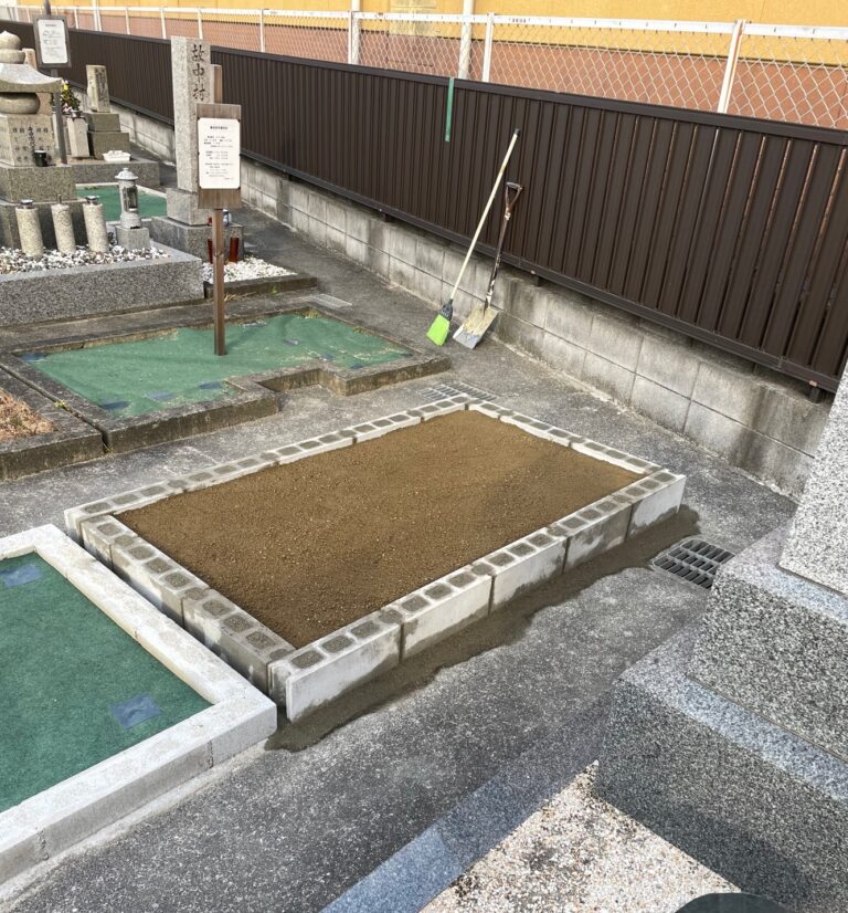 松原市の墓じまい施工事例｜大堀墓地（2025年9月14日） 施工後