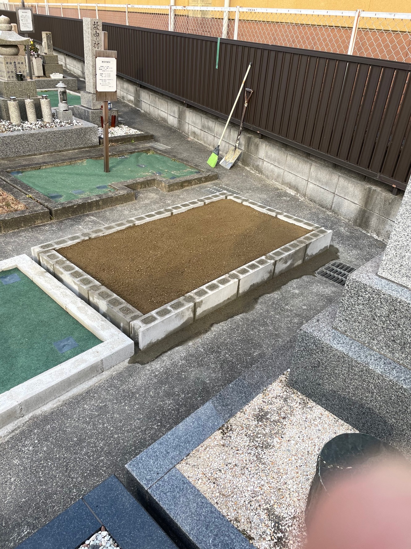 施工後の写真
