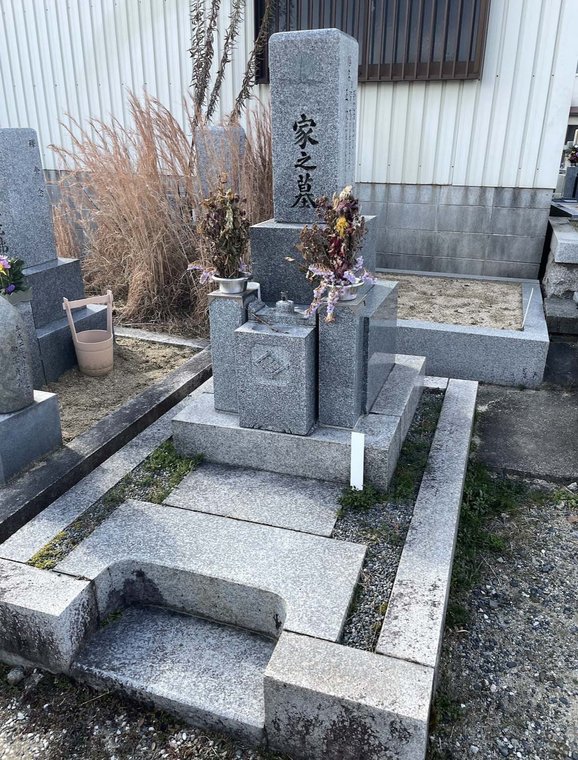 施工前の写真