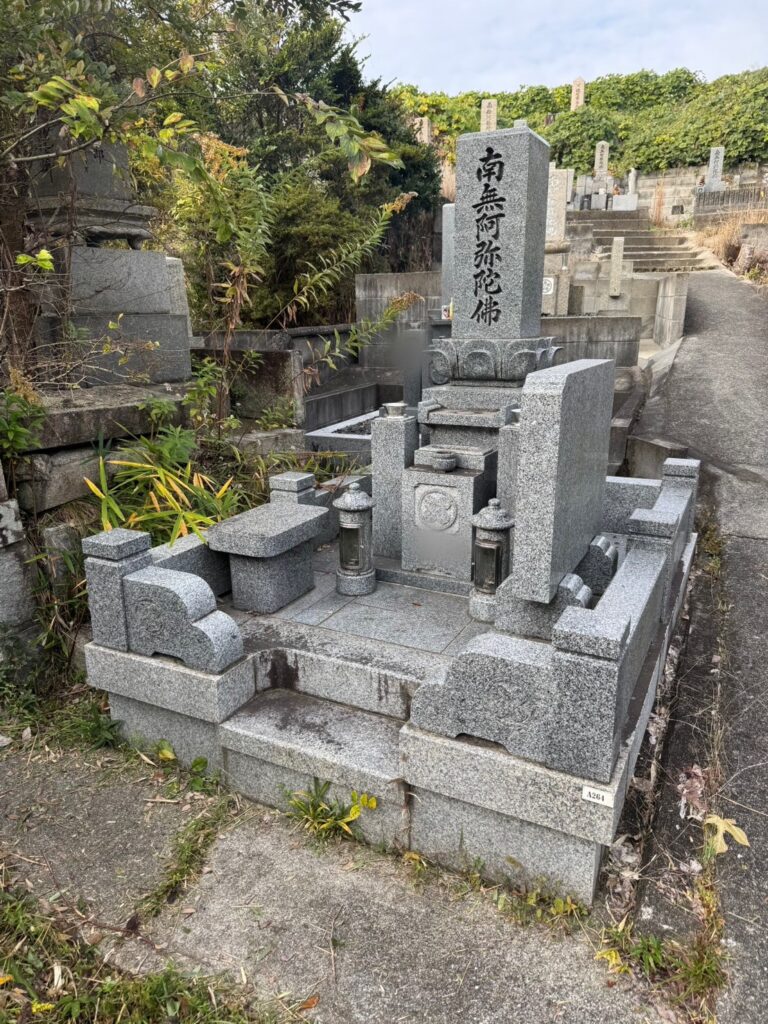 茨木市の墓じまい施工事例｜道祖本墓地（2026年1月） 施工前