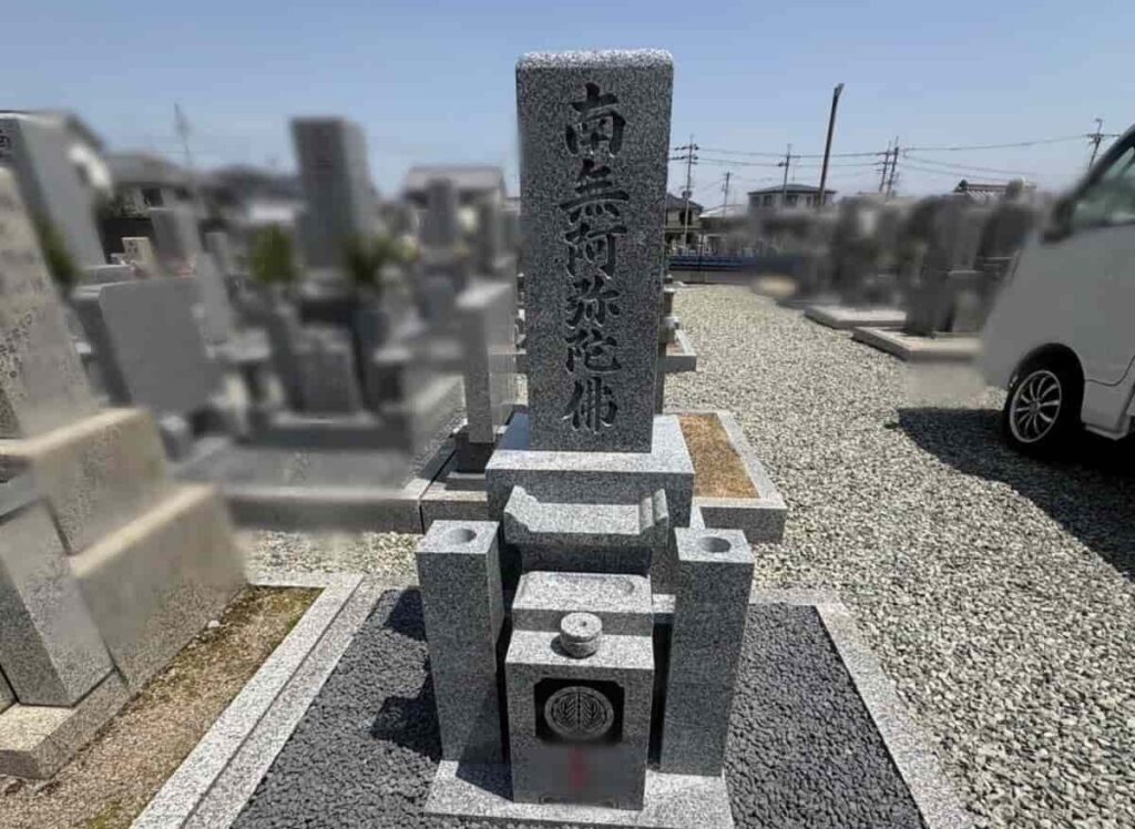 羽曳野市の建墓施工事例｜大島石使用（2026年6月） 施工後