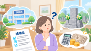 墓じまいの補助金を考える女性